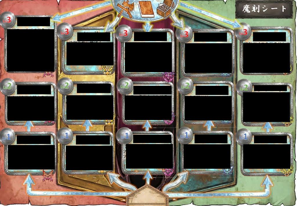 DORASURE魔刻の戦鬼用「カード代替シート」