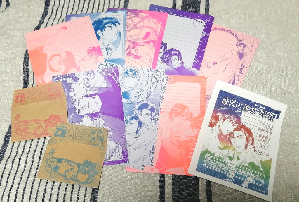 富Kグラデ便箋詰め合わせ