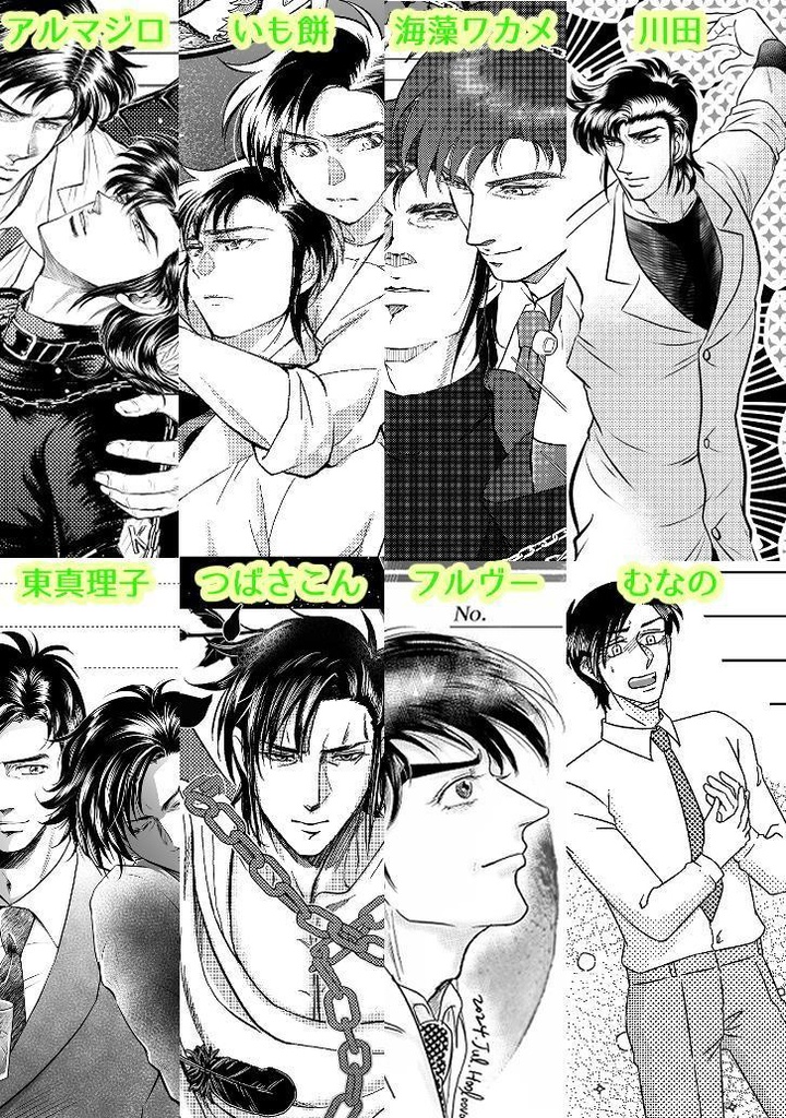 富Kグラデ便箋詰め合わせ