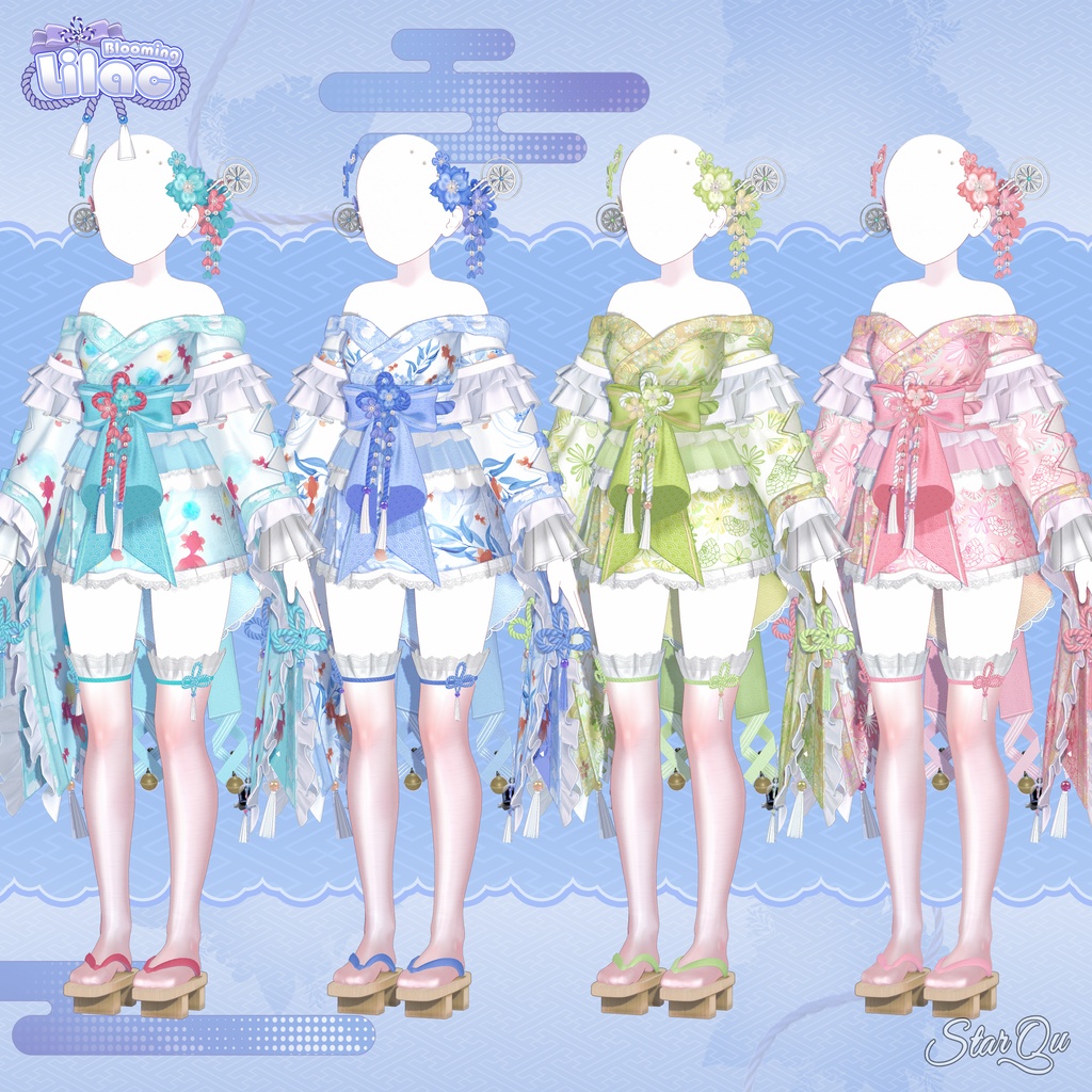 Blooming Lilac『19アバター対応』