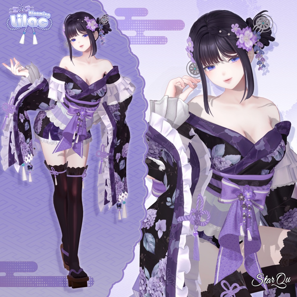 Blooming Lilac『19アバター対応』