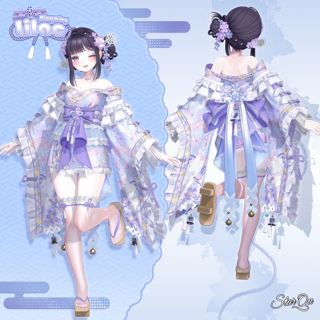 Blooming Lilac『19アバター対応』