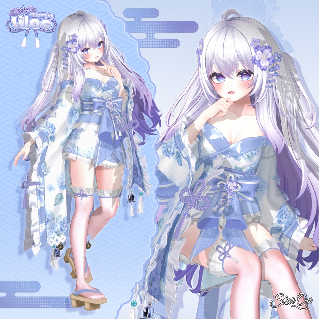 Blooming Lilac『19アバター対応』