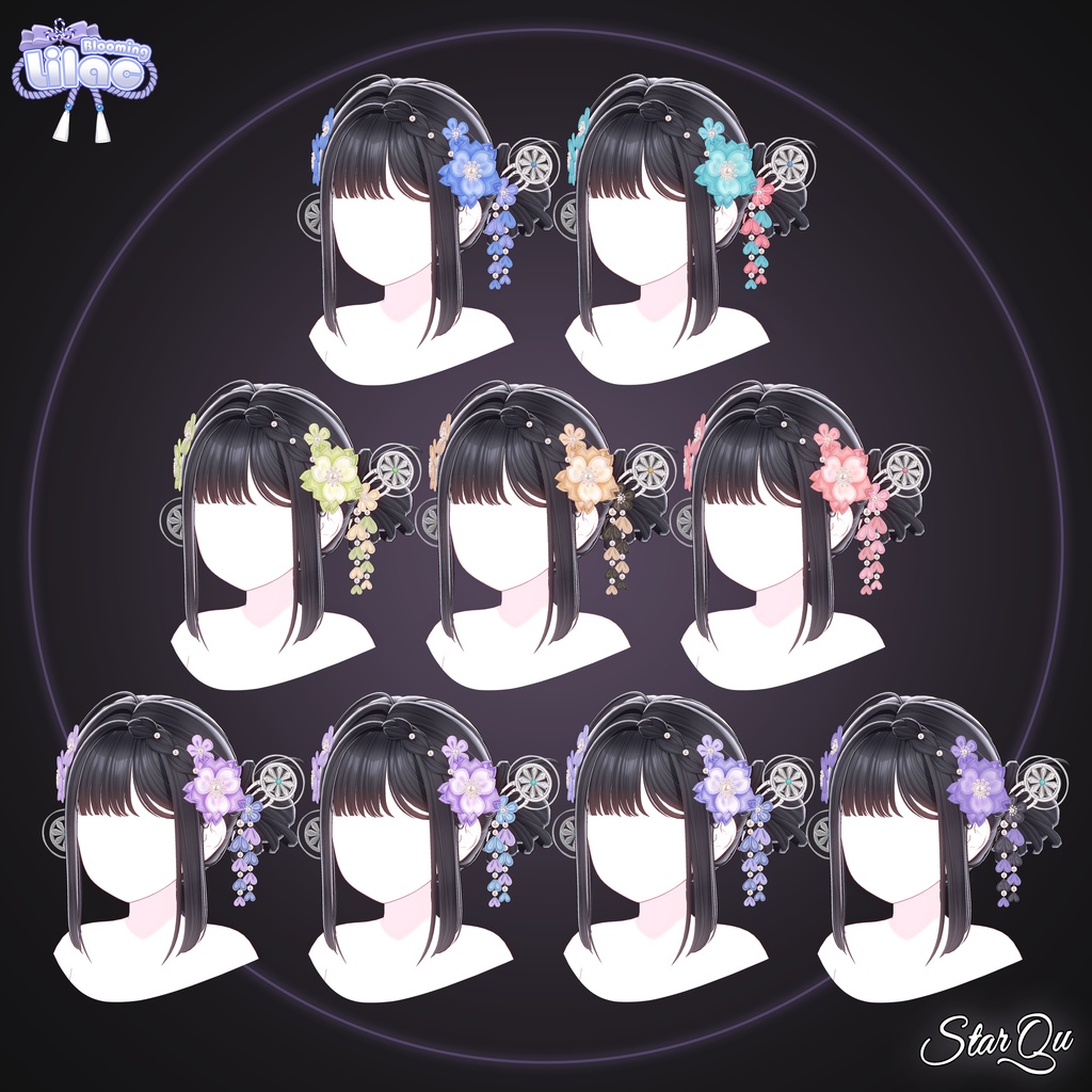 Blooming Lilac Hair『19アバター対応』