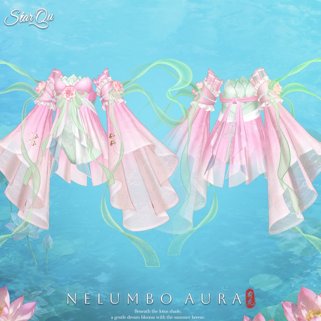 Nelumbo Aura 『20アバター対応』