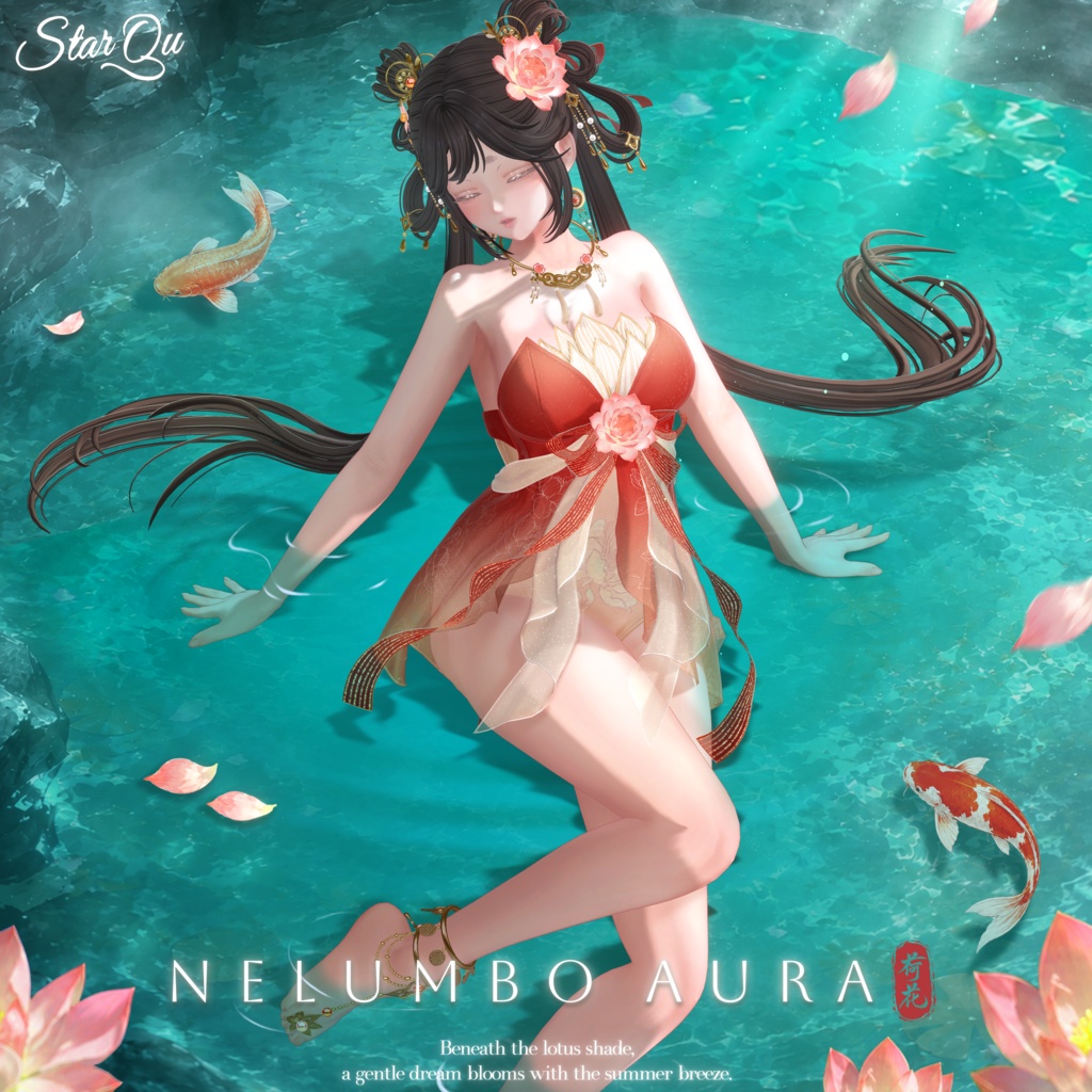 Nelumbo Aura 『20アバター対応』
