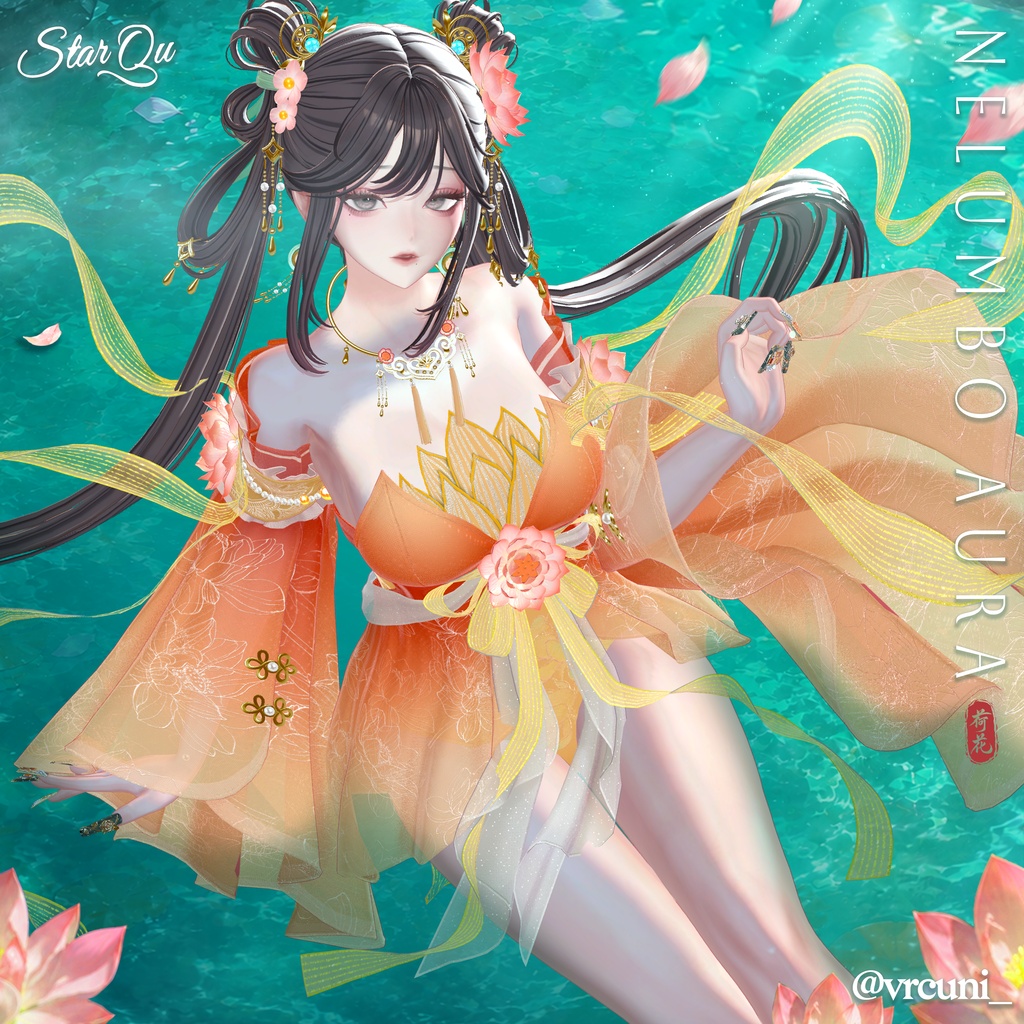 Nelumbo Aura 『20アバター対応』