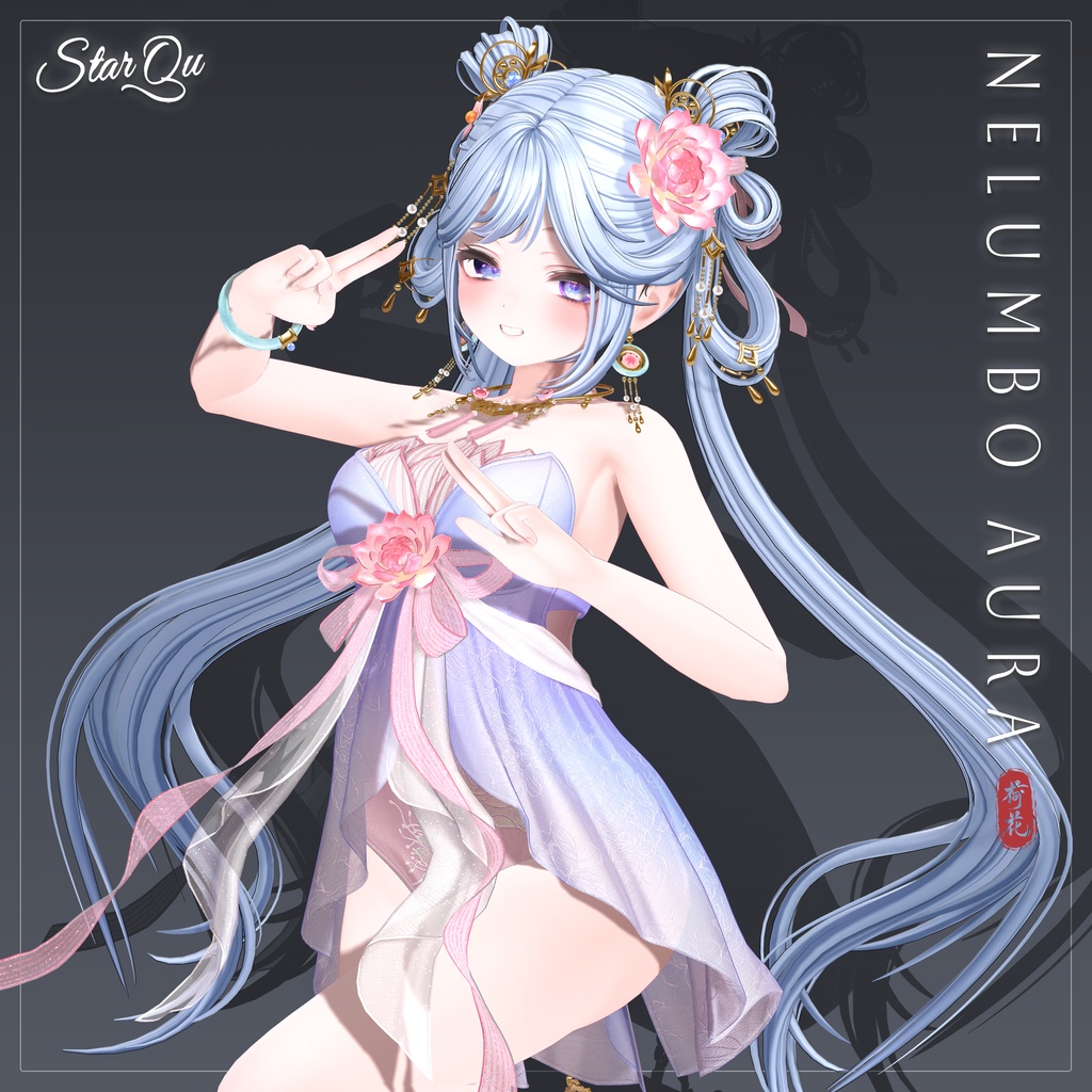 Nelumbo Aura Hair『20アバター対応』