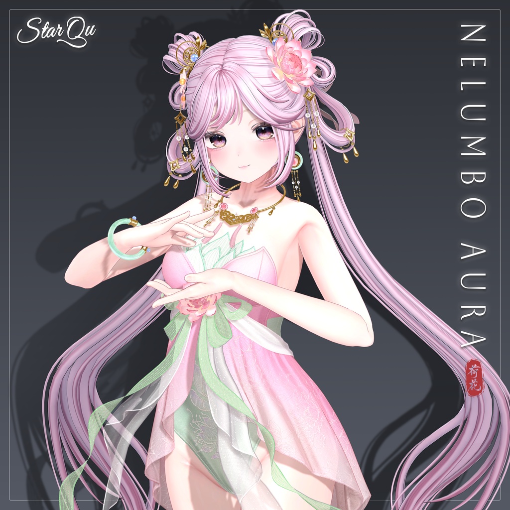 Nelumbo Aura Hair『20アバター対応』