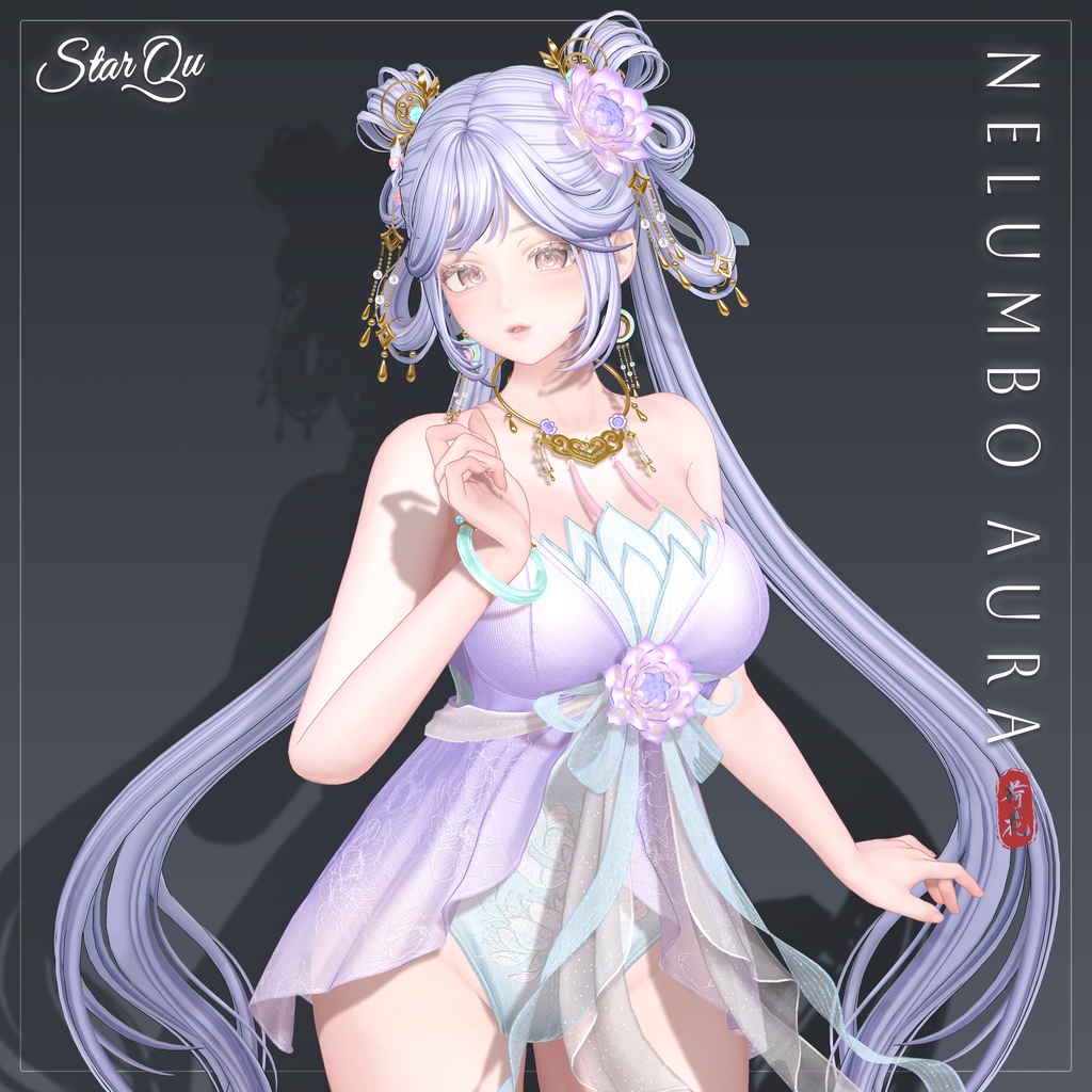 Nelumbo Aura Hair『20アバター対応』