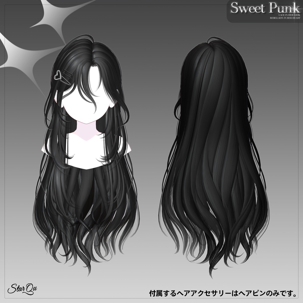 Sweet Punk Hair『20アバター対応』