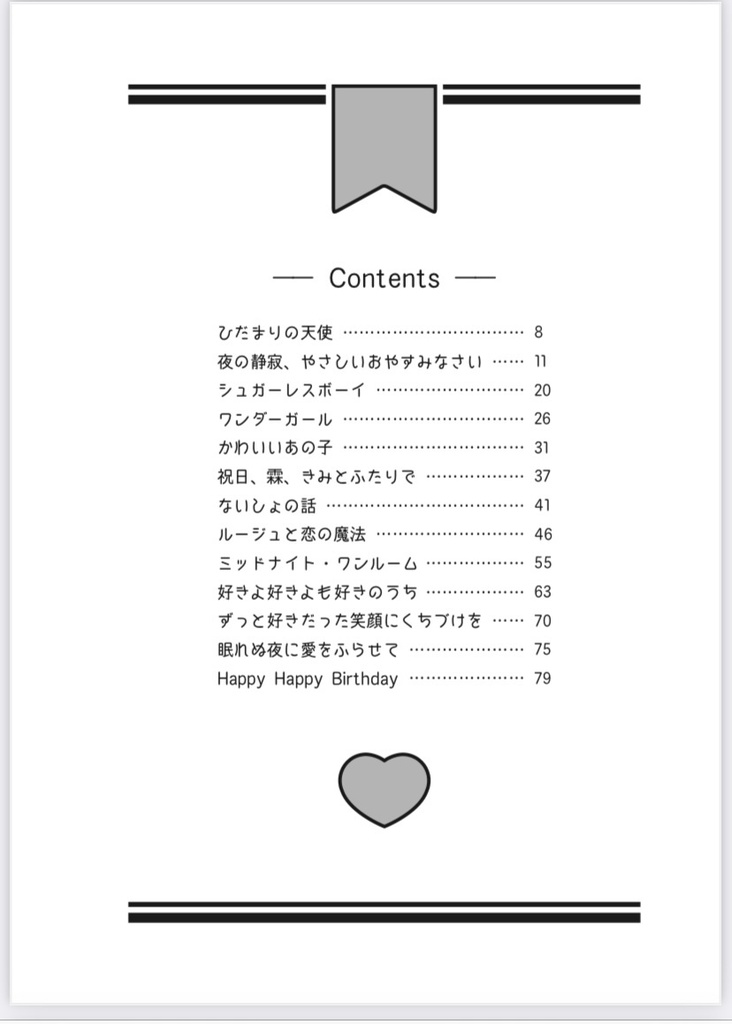 Happy Happy Birthday