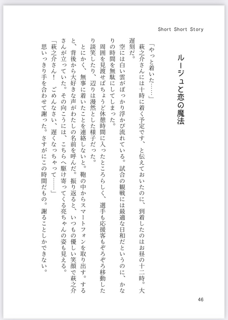 Happy Happy Birthday