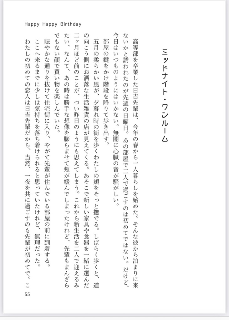 Happy Happy Birthday