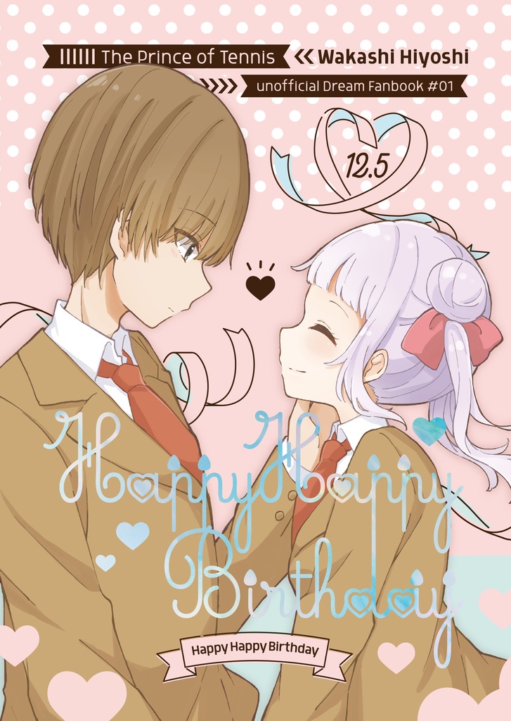 Happy Happy Birthday