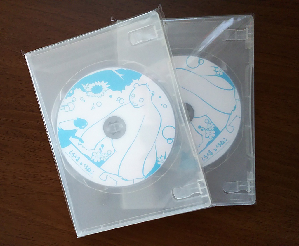 [DLおまけつき]シロクマとクロネコ DVD