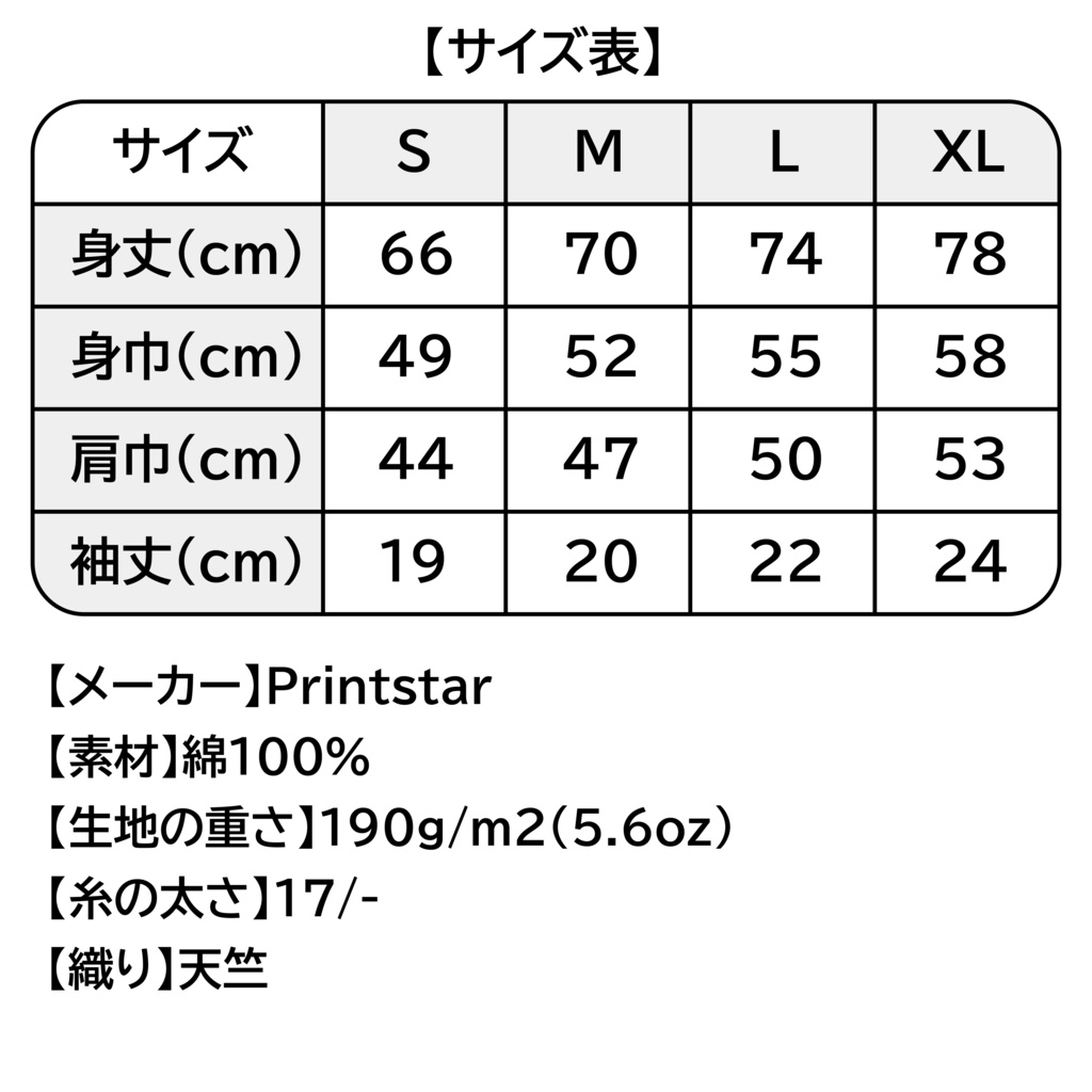 イースターうささ/Tシャツ/ホワイト