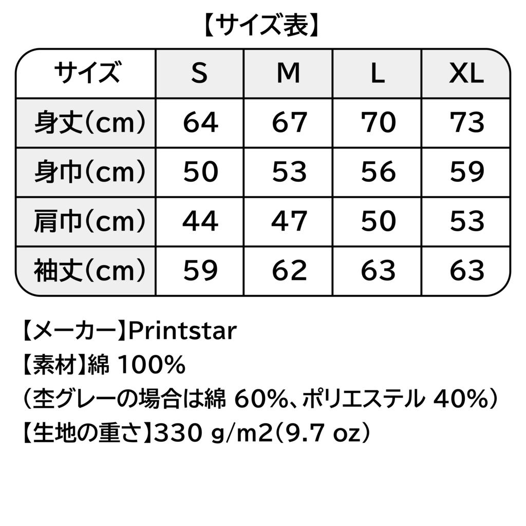 ワンダフルわんこ/両面プリント/ジップパーカー/ブラック