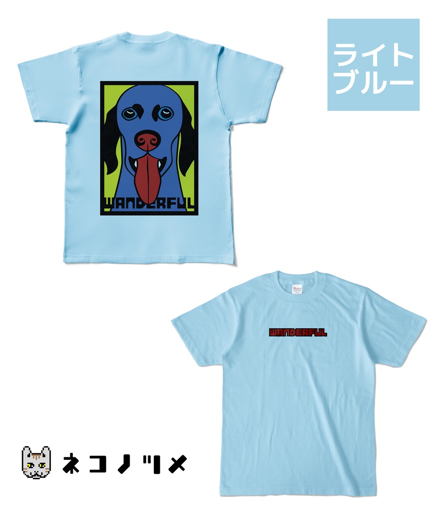 ワンダフルわんこ/両面プリント/Tシャツ