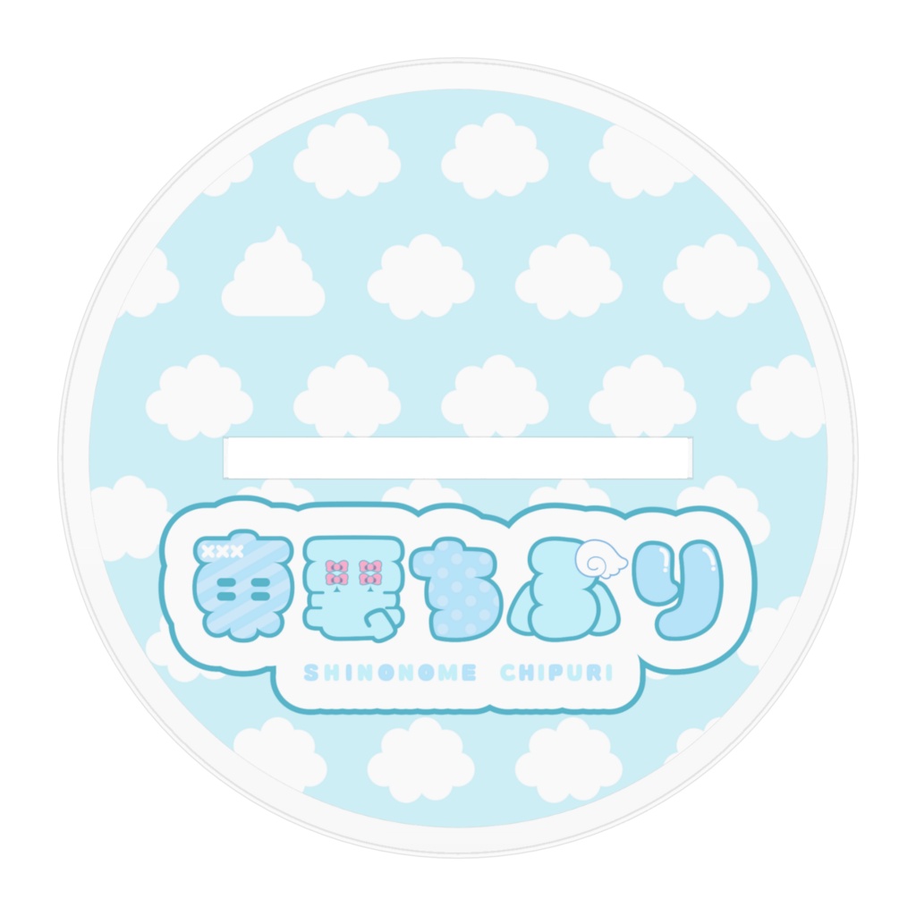 アクリルスタンド 立ち絵A