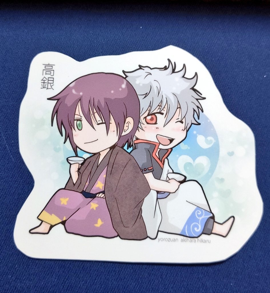 高銀ステッカーシール よろずあん Booth