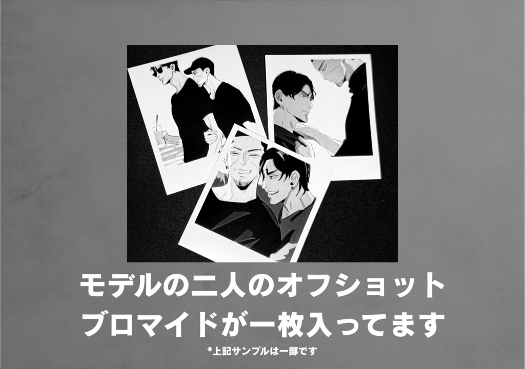 2025/7/13 INTRMUROS2025AW