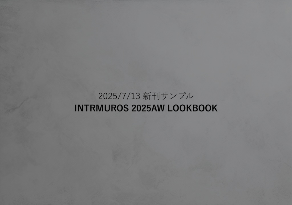 2025/7/13 INTRMUROS2025AW