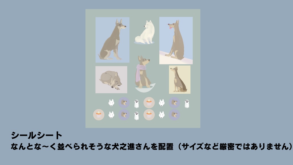 予約開始:2025/11/21 The Wrong Dog犬違い2026カレンダー