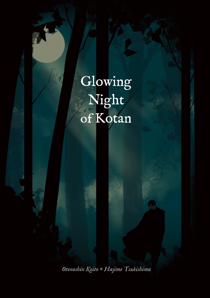 Glowing Night of Kotan Comic(鯉月)