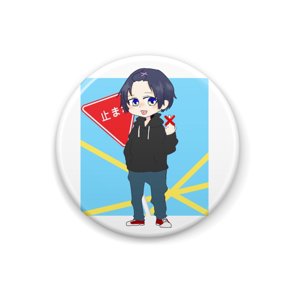 交差点