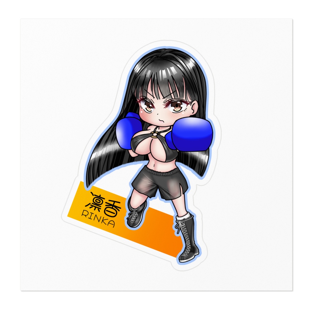 2024ステッカー(ファイティング)-りんか Rinka