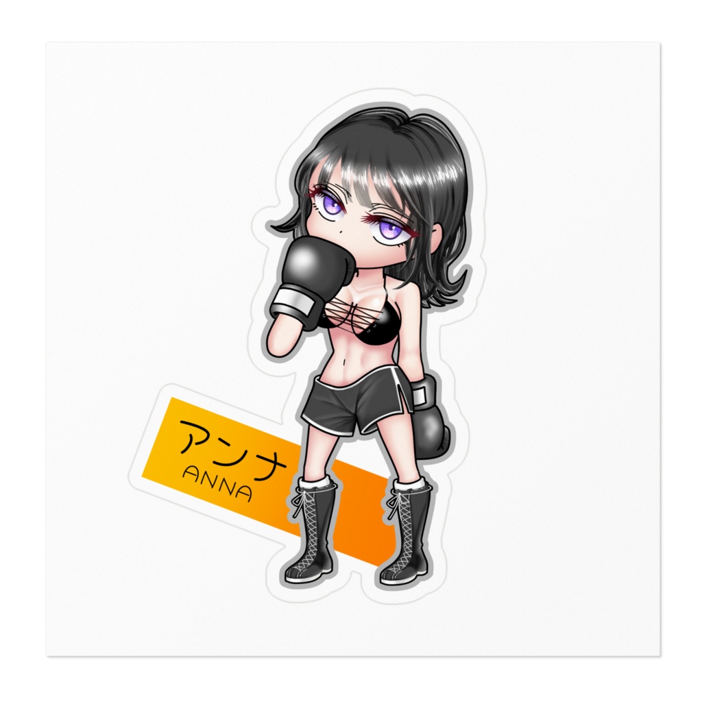 2024ステッカー(ファイティング)-アンナ Anna