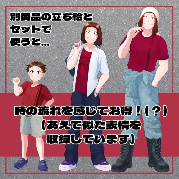 【無料/有料】整備士【表情9種+小物2種】