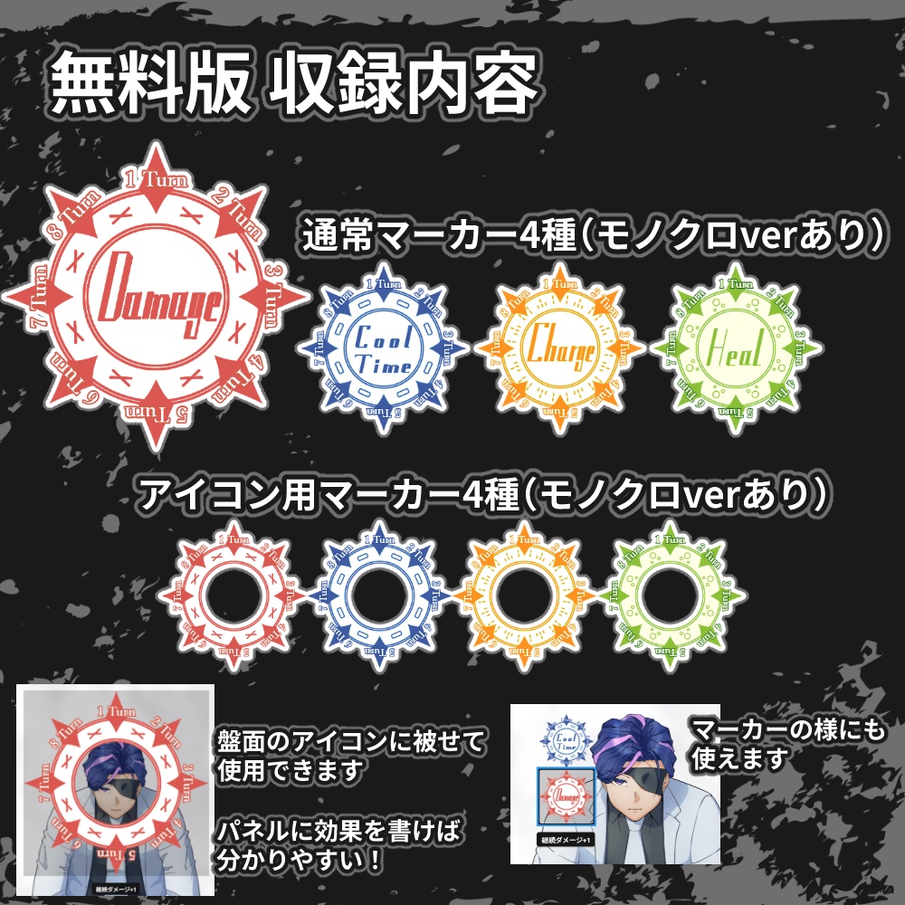 【無料あり】ココフォリアの回転機能で使える!回転式カウンター