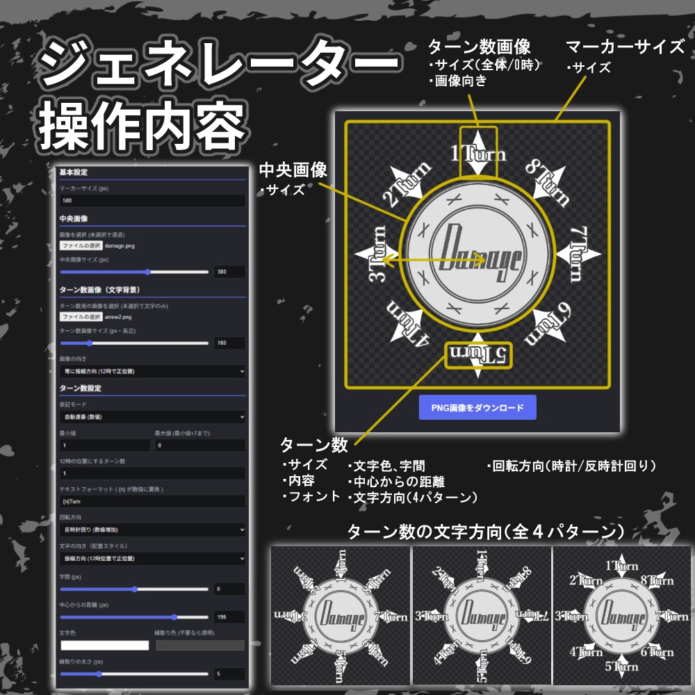 【無料あり】ココフォリアの回転機能で使える!回転式カウンター