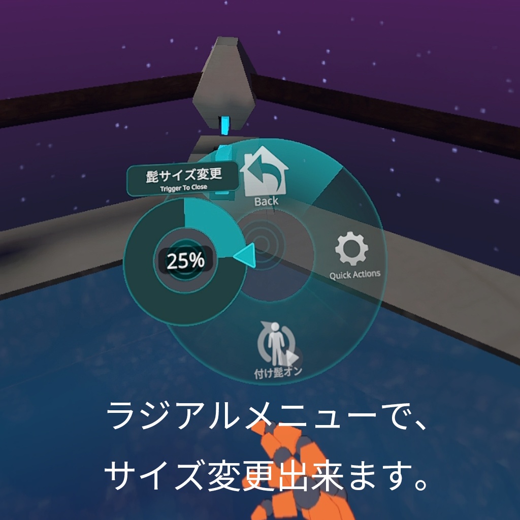 【VRChat】付け髭アクセサリーギミック【MA対応】