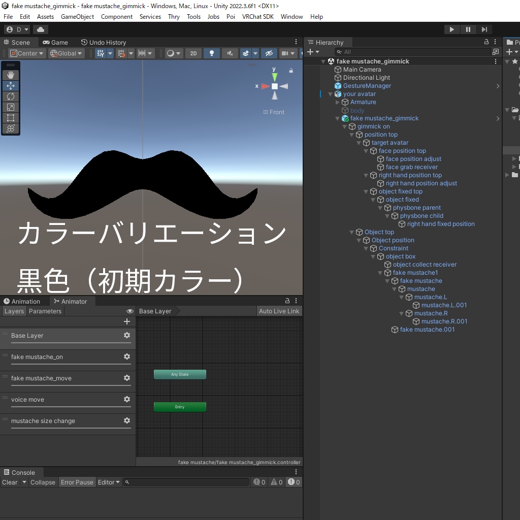【VRChat】付け髭アクセサリーギミック【MA対応】