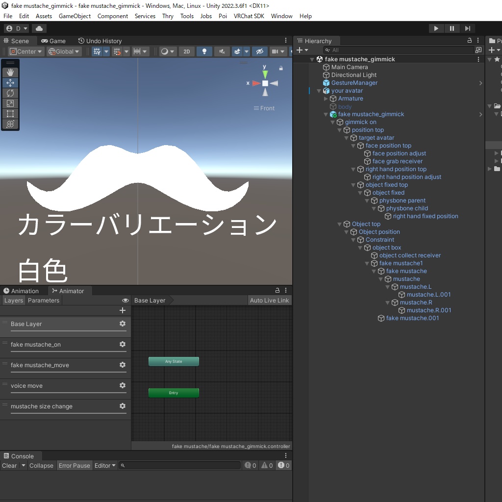 【VRChat】付け髭アクセサリーギミック【MA対応】