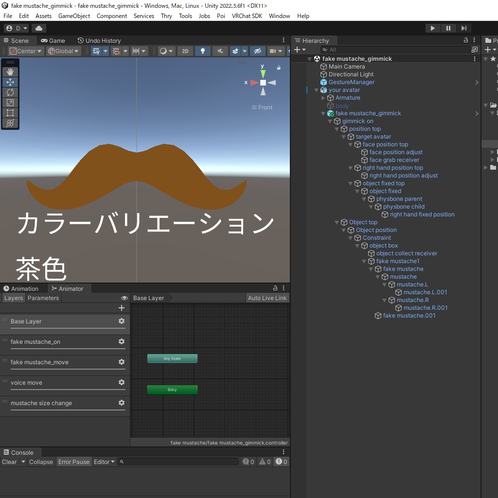 【VRChat】付け髭アクセサリーギミック【MA対応】