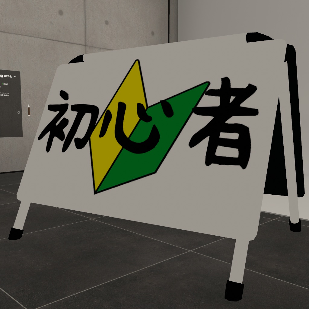 【VRChat】看板アバター