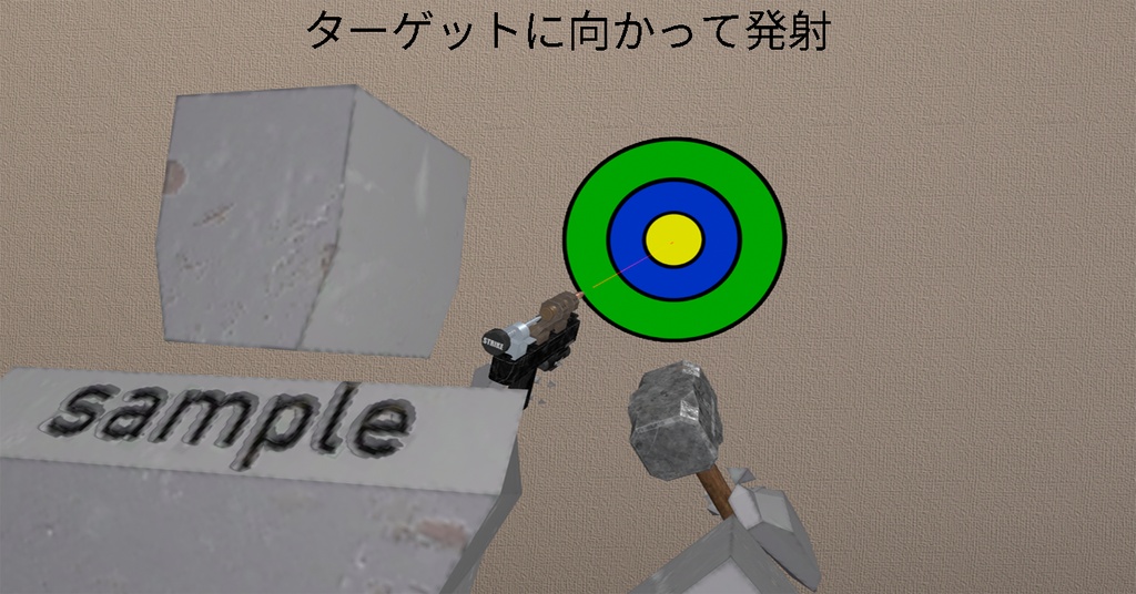 Whizzbanger(hammer gun)