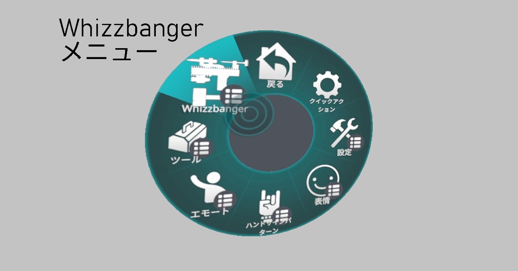 Whizzbanger(hammer gun)