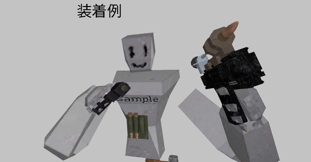 Whizzbanger(hammer gun)