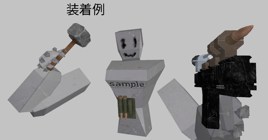 Whizzbanger(hammer gun)