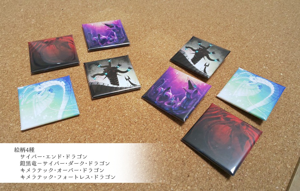 サイバー流 缶バッジ・マグネット