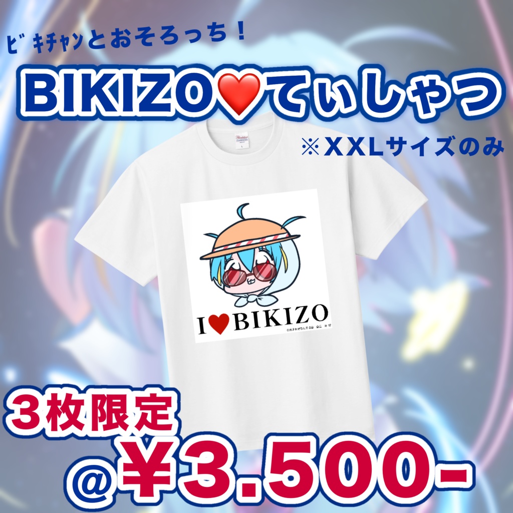 BIKIZO❤️てぃしゃつ