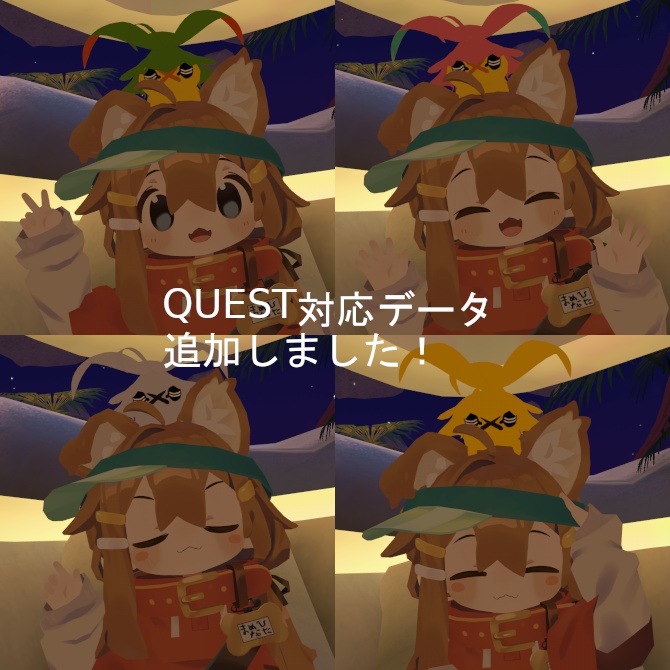 【無料】あたまのっけナッポ【PC版・QUEST対応版】