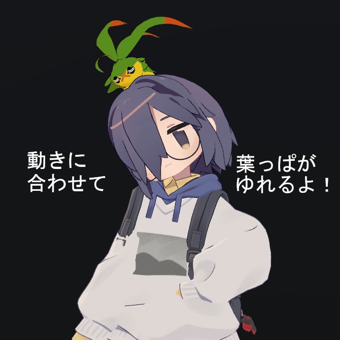 【無料】あたまのっけナッポ【PC版・QUEST対応版】