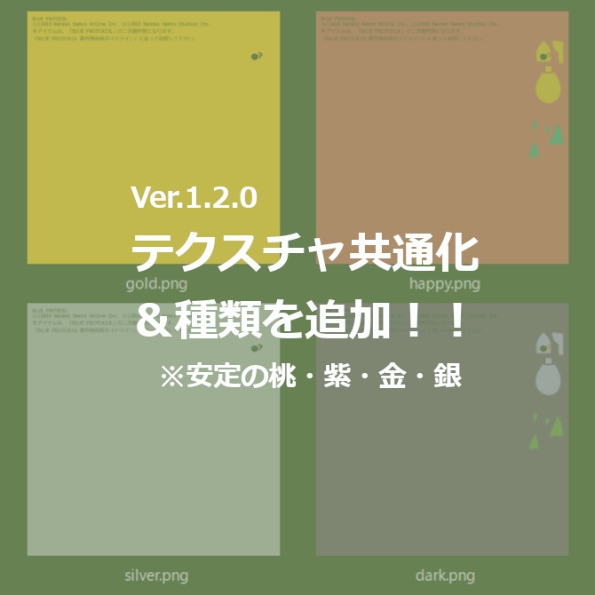 【無料】でかナッポフィギュア【ちびナッポもあるよ】