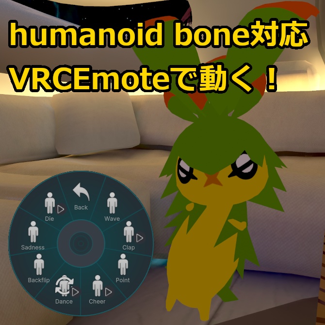 【無料】ナッポる。【ブルプロ二次創作3Dモデル】